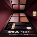 TOM FORD全新四色眼影 TF眼影盘29幻音玫瑰 丝绸质地显色化妆品生日礼物女