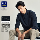 HLA海澜之家长袖POLO衫男26新款商务先锋经典高周波logo长袖男秋季