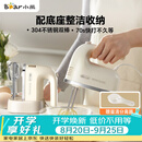 小熊（Bear）打蛋器 家用电动打蛋机带底座 迷你奶油打发器烘焙手持304不锈钢自动搅蛋器搅拌器打泡器DDQ-J02L1