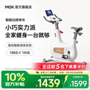 MOKFITNESSMOK(摩刻)-Civi动感单车家用健身房智能磁控专业减肥运动器材静音 Civi Arc（冰川白）