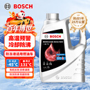 博世（BOSCH）有机长效汽车防冻液发动机冷却液 养车保养 冰点-45℃ 4L（红色）