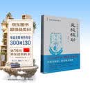 无极桩功