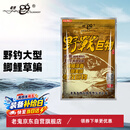 老鬼（OLDGHOST）野战巨物500克江湖湖库野钓青鱼鲤鱼草鱼鲫鱼饵料