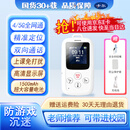 卡尔智能电子学生卡证儿童校讯通可双向通话gps定位防走丢失追踪神器 KXS56A 1500mAh电池+触屏版+支付