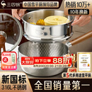 三四钢雪平锅内层316L不锈钢奶锅辅食小汤锅泡面煮锅20cm食品级一体成型