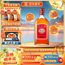 劲牌中国劲酒 中秋送礼 35度 680ml单瓶装 养生酒 自饮
