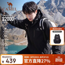 骆驼（CAMEL）CamelTex户外御寒冲锋衣男女同款防油污外套三合一登山服  L