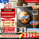 小天鹅热泵烘干机家用烘衣服10公斤全自动家用干衣机纯平自由嵌蒸发器自清洁毛屑过滤TH10VH628PLUS