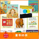 The Very Hungry Caterpillar廖彩杏吴敏兰书单儿童英语启蒙洞洞书 Eric Carle艾瑞卡尔 纸板书 小达人点读版 畅销10本（胶装大开本点读版）
