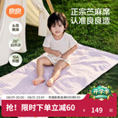 良良（liangliang）婴儿凉席苎麻a类母婴级可机洗新生儿宝宝幼儿园凉席专用午睡床垫 【持久凉】天丝苎麻-格野粉 140*70cm