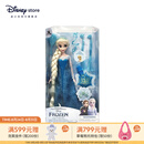 迪士尼（Disney）冰雪奇缘唱歌娃娃艾莎安娜公主玩偶女孩玩具儿童女生生日礼物礼物 装扮娃娃（艾莎）