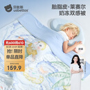 贝肽斯儿童夏凉被婴儿胎脂皮被子夏季宝宝幼儿园空调被派对 150×120cm