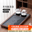 唐丰茶盘一体式全自动高档茶台带烧水壶一体办公会客泡茶桌