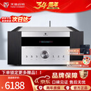 天逸（Winner）AD-99D多功能超甲类发烧数字蓝牙HiFi功放机 AD-99D（JD物流直达）