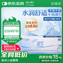强生隐形眼镜 日抛 水凝胶进口 安视优舒日30片装 600度