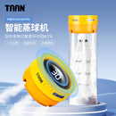 Taan泰昂羽毛球蒸球机迷你充电熏球器小羽宝便携耐打高配版黄色GM380