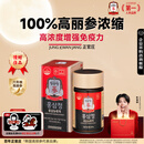 正官庄人参参膏PLUS240g 6年根高浓缩高丽参膏滋补营养中秋节礼物