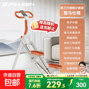 品健（PINJIAN）爬楼机健身多功能踏步机登山单车运动器材跑步机 【新款-爱马仕橙】电子计数+降噪滑轨+3档调节