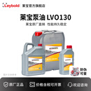 Leybold真空泵油 LVO130 高燃点耐高温 高性价比 油泵旋片泵罗茨泵 莱宝真空泵专用润滑油 20L,L13020 矿物油