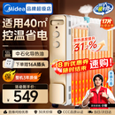 美的（Midea） 电油汀电暖气片电暖器电热取暖器电油丁家用电热器节能省电全屋速热 17片 【3000W 适用大面积】