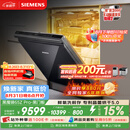 西门子（SIEMENS）【双一级认证超省水省电】黑魔镜65ZPro150升以上容积晶蕾烘干嵌入洗碗机SJ65ZX06MC(黑玻璃门板)