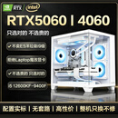 华硕（ASUS）i5 12600KF/12400F/10400F/RTX5060/4060电脑台式机游戏三角洲整机吃鸡二手组装主机 酷睿电竞游戏整机 八：i5 12400F/16G/RTX3060Ti