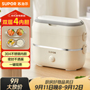 苏泊尔（SUPOR）电热饭盒 加热饭盒 双层四胆2L大容量便携式蒸煮热上班族多功能保温饭盒DH04FD815