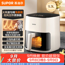 苏泊尔（SUPOR）空气炸锅2026年新款京东自营蒸烤炸一体5.3L大容量全自动家用多功能不用翻面空炸KD53D812C