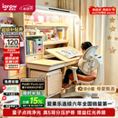 爱果乐咖啡猫至臻儿童学习桌书桌写字桌专用3-18岁全光谱大路灯灯光一体