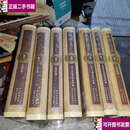 【二手9成新】成都通史 全七卷 1-7册，精装。  段渝 四川人民