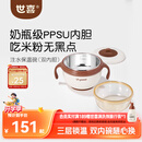 世喜注水保温碗婴儿辅食碗不锈钢内碗+ppsu内碗双内胆吸盘碗儿童餐具