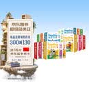 学而思ReadingA-Z儿童英语英文分级阅读1-10阶(20盒)正版RAZ新升级 学前少儿幼小衔接英语教材美国原版幼儿园小班群文课本教材 配套练习册音频 