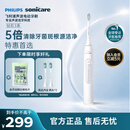 飞利浦（PHILIPS）【教师节礼物】声波电动牙刷钻石3系 5倍洁齿5种模式 洁净亮白2刷头 送男士/女友 HX5181/01白