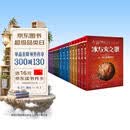 冰与火之歌新版全集（共15册）中文版本权利的游戏乔治马丁奇幻小说彩虹版屈畅外国小说美剧原著 小说