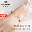纪思梵轻奢高级首饰玛瑙四叶草手链女款七夕情人节生日礼物送女友老婆 红间白玛瑙【本地仓、次日达】