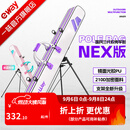 一味官旗化氏NEX竿包伞包二合一双肩多功能双层大容量耐磨鱼竿包渔具 NEX竿包【双层加固支架】