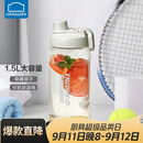 乐扣乐扣（LOCK&LOCK）大容量水杯tritan运动摇摇杯便携提手水壶男女塑料杯子1.5L灰色