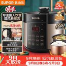 苏泊尔（SUPOR）国风系列电压力锅 5L70kPa双胆 50YC9086电饭煲高压锅4-6人 内胆批次随机发货