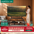 Brateck北弧43-85吋电视移动支架65电视支架可移动75电视机移动支架 电视架移动落地支架带轮电视柜FS800
