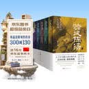 【新版典藏套装】梁惠王史杰鹏历史小说经典结集新版全五册 刺杀孙策+赌徒陈汤+婴齐传+鹄奔亭+楚墓