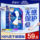 护舒宝液体卫生巾超长夜用340mm24片姨妈巾京东自营夏天轻薄无感