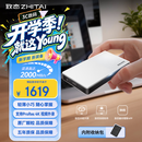 致态（ZhiTai）长江存储 2TB Type-c USB 3.2 移动固态硬盘（PSSD）灵·先锋版 读速2000MB/s手机直连