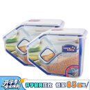 乐扣乐扣（LOCK&LOCK）厨房塑料杂粮储物米箱 谷物防潮防虫保鲜收纳容器两件套（5L*2）