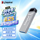 金士顿（Kingston）128GB USB 3.2 Gen 1 U盘 DTKN 大容量U盘 金属外壳 读速200MB/s 学习办公投标电脑车载优盘