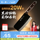 张小泉黑将防锈厨房家用厨具锋利刀具切菜刀斩骨斩切刀 【京东限定】
