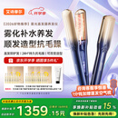 艾诗摩尔（ASHMORE）雾光直板夹冷雾加宽红光直发夹板直卷两用卷发棒少伤发防烫不负生日礼物送男女生朋友士盒 AS-MS01 雾光蓝 90mm