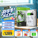 希捷（SEAGATE）台式机硬盘 4TB 5400转 256MB 机械硬盘 SATA 希捷酷鱼系列 电脑硬盘 3.5英寸