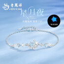老凤祥2026新款夜光纯银手链女轻奢感首饰实用SL002-QL 【京东八仓发货】*当/次日达