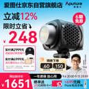 爱图仕（Aputure）艾蒙拉 Halo 300x 直播补光灯300W 可调色温视频补摄影拍照打光视频常亮灯