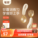 世喜辅食勺婴儿勺子宝宝学吃饭儿童自主进食训练勺PPSU硅胶短柄弯弯勺